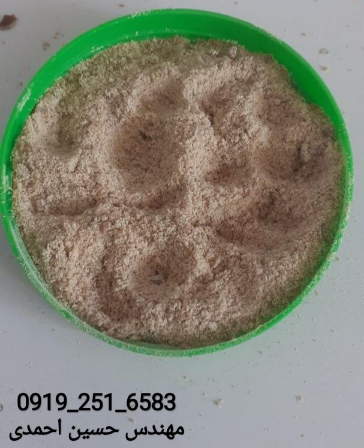 پودر گوشت