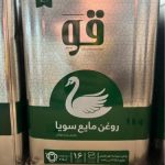 روغن سویا حلب 16 کیلویی