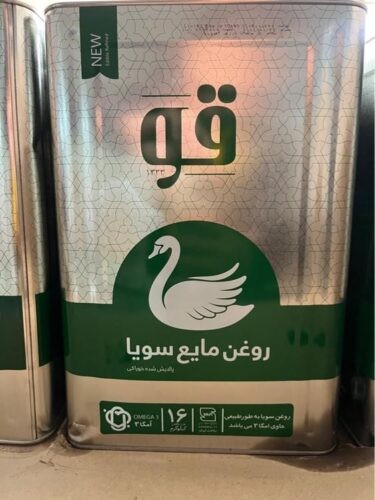 روغن سویا حلب 16 کیلویی