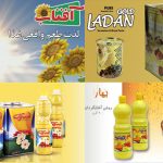 انواع روغن مایع و نیمه جامد 5 و 16 کیلوگرمی