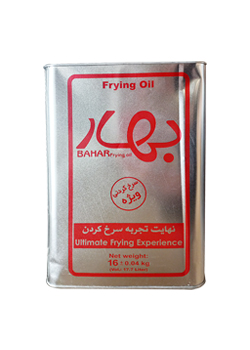 روغن حلب بهار
