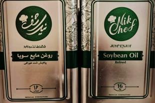 روغن حلب