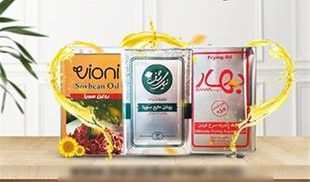 روغن حلب سویا