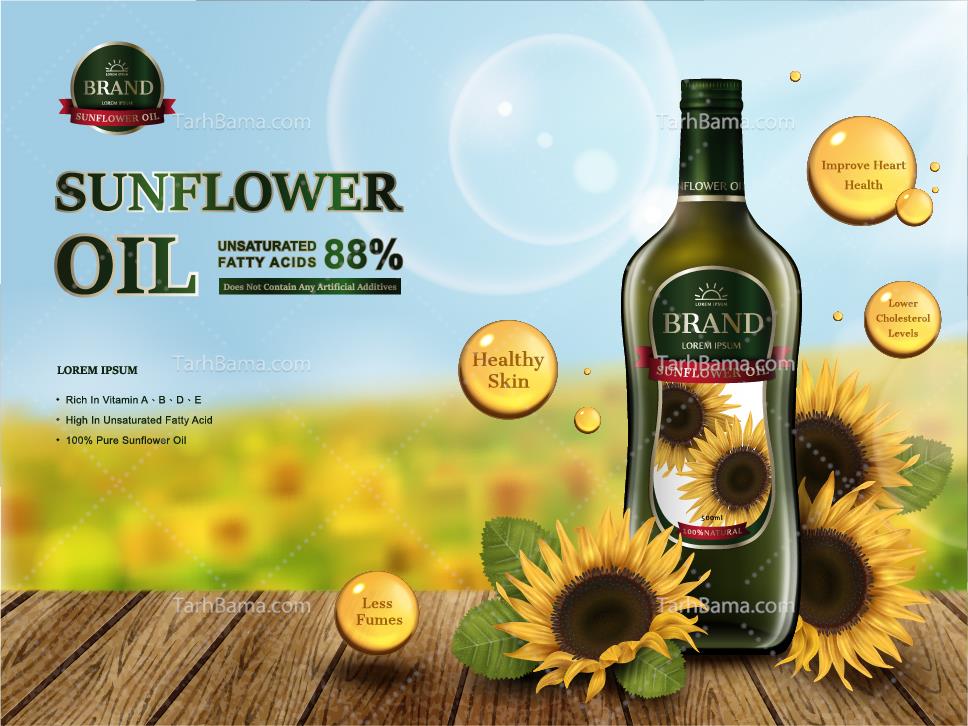روغن آفتابگردان 1 لیتری