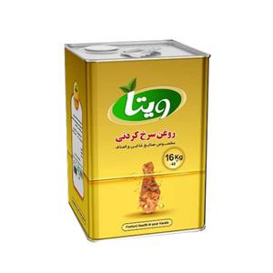 روغن نیمه جامد