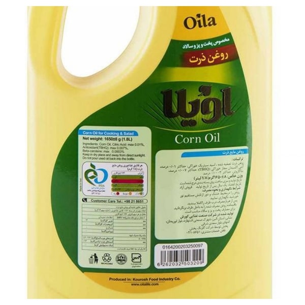 روغن 1800 گرم