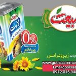 روغن جامد پخت و پز (حلب 5 و 16 کیلویی)