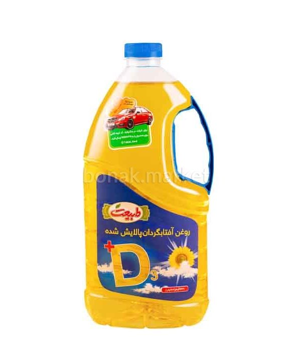 روغن آفتابگردان