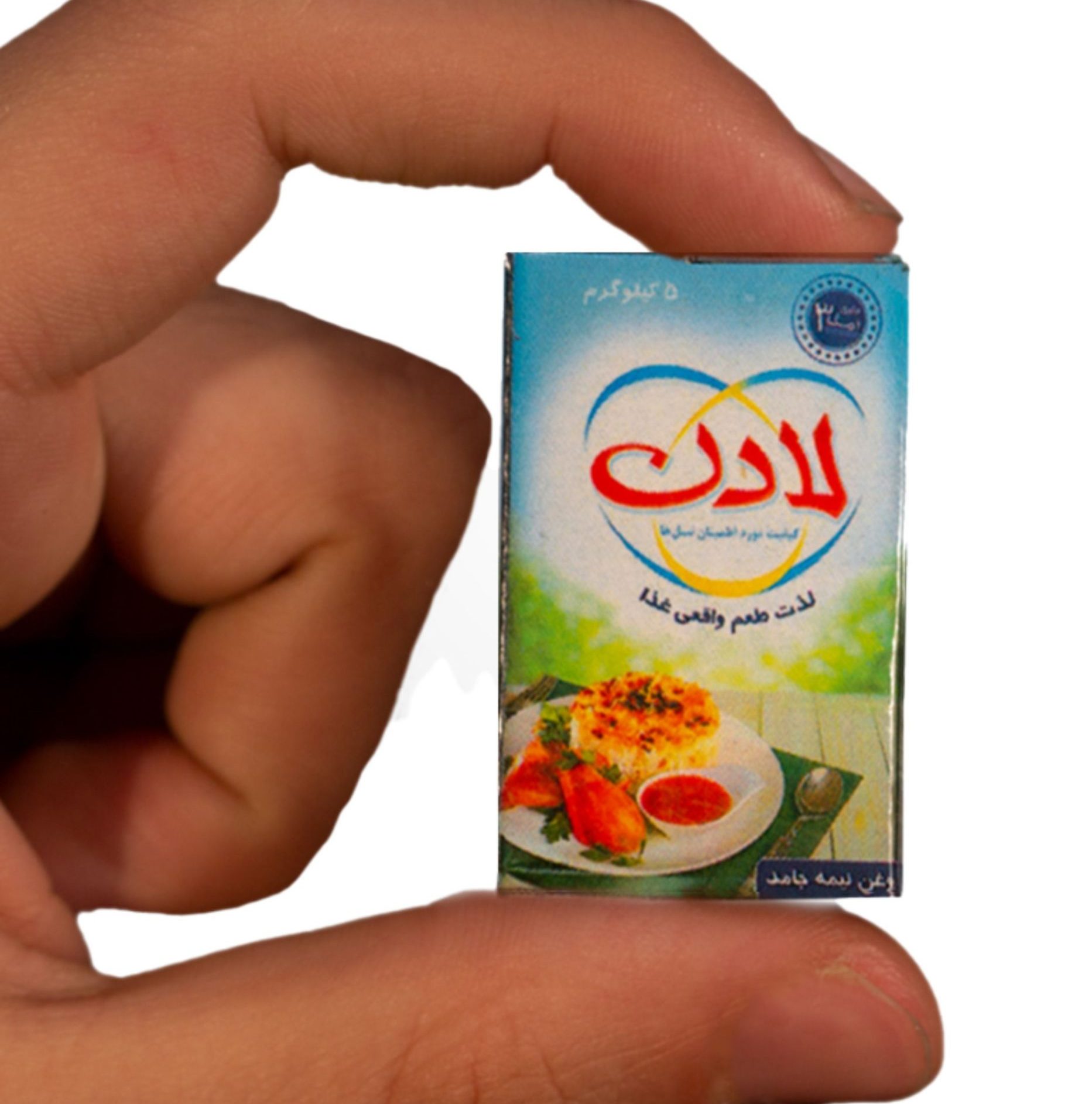 روغن لادن