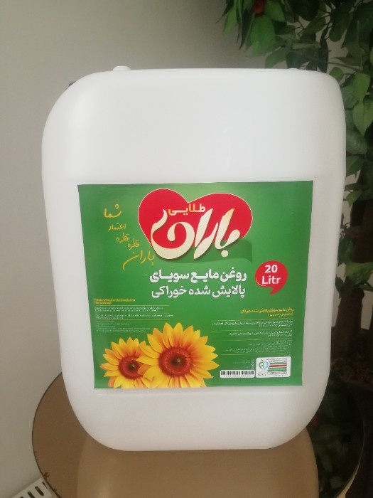 روغن آفتابگردان 20 لیتری