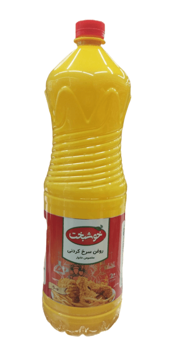 روغن-سرخ-کردنی-خوشبخت-