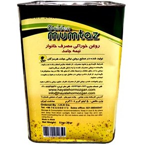 روغن خوراکی حلب