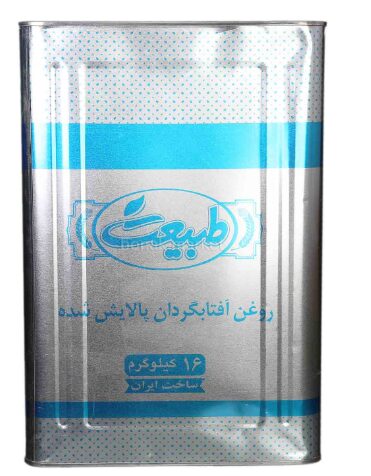 16 کیلویی افتابگردان-طبیعت