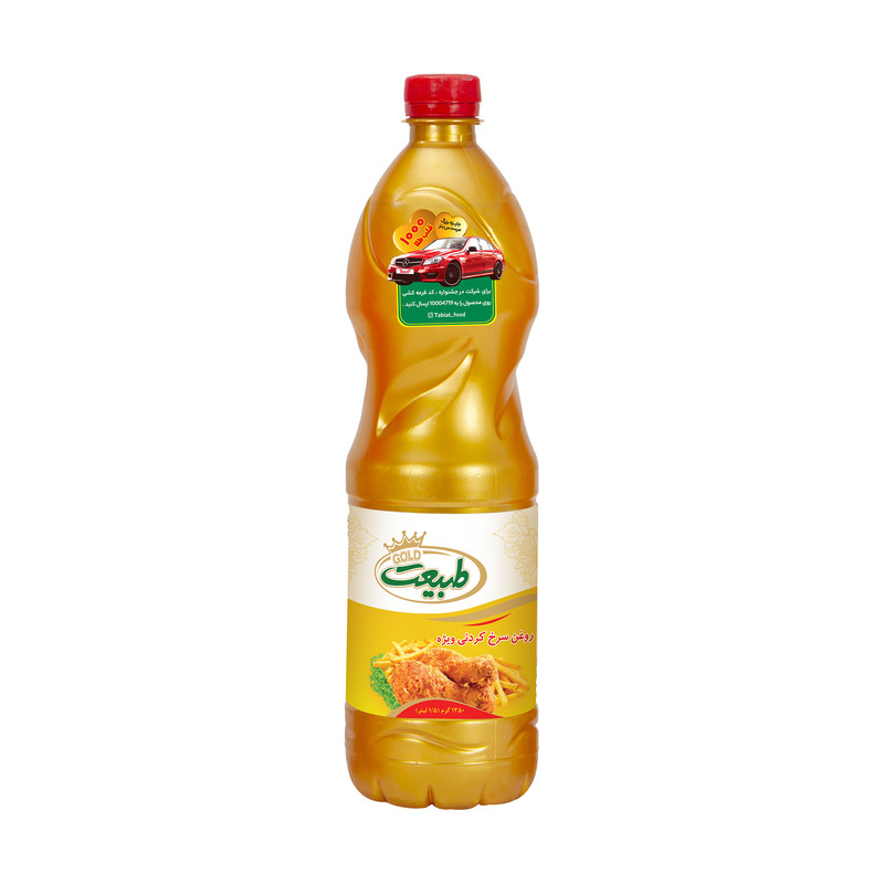 روغن 675 گرمی