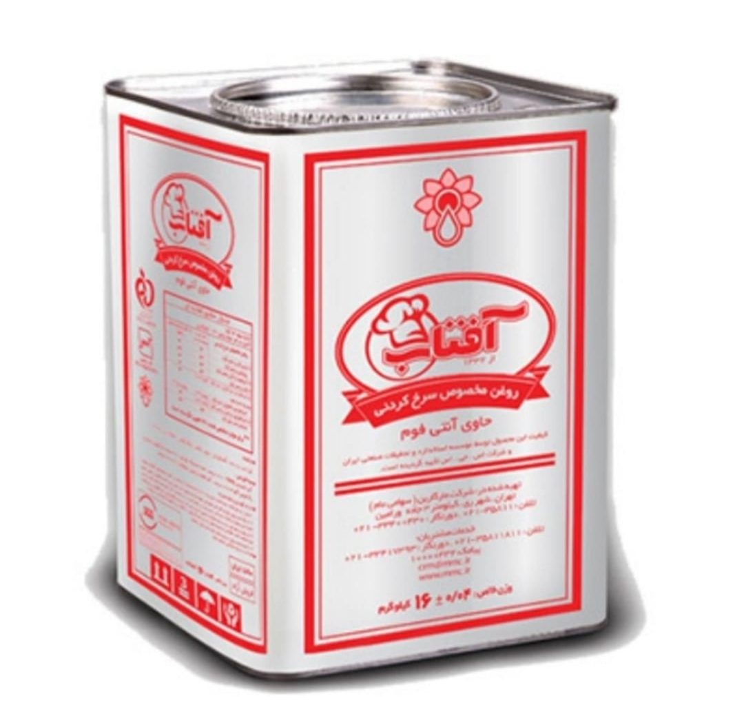 روغن حلب