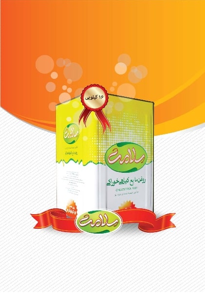 روغن نباتی