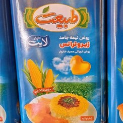 روغن طبیعت