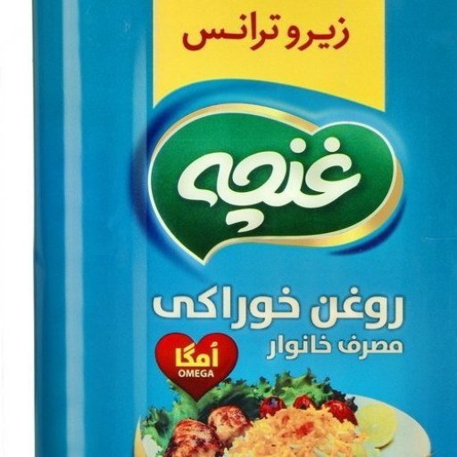 روغن حلب