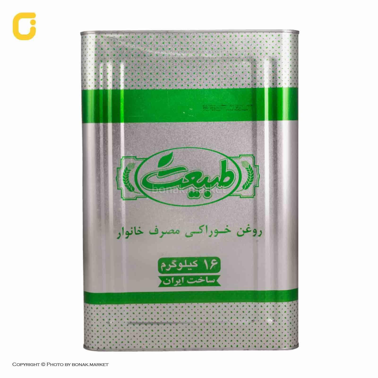 حلب 16 کیلویی