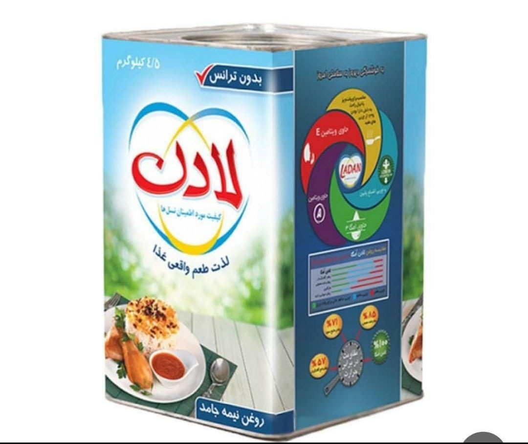روغن 5 کیلویی