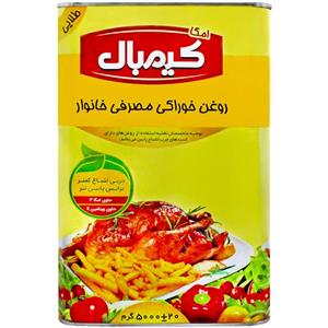 روغن 5 کیلویی