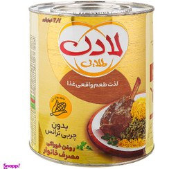 روغن حلب لادن