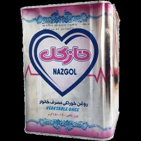 روغن حلب 16