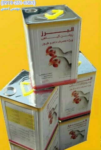 روغن خام مخصوص مرغداری