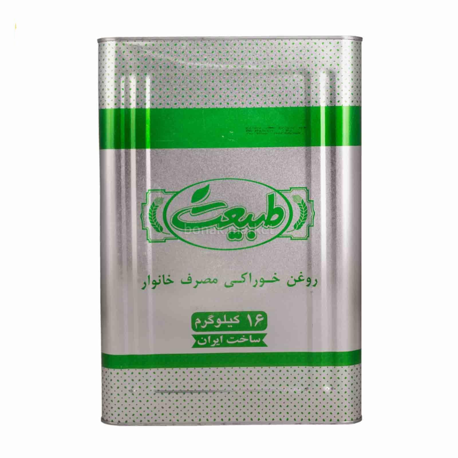 روغن آفتابگردان حلب 16 کیلویی پالایش شده
