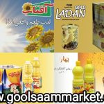 روغن 16 کیلویی آفتابگردان