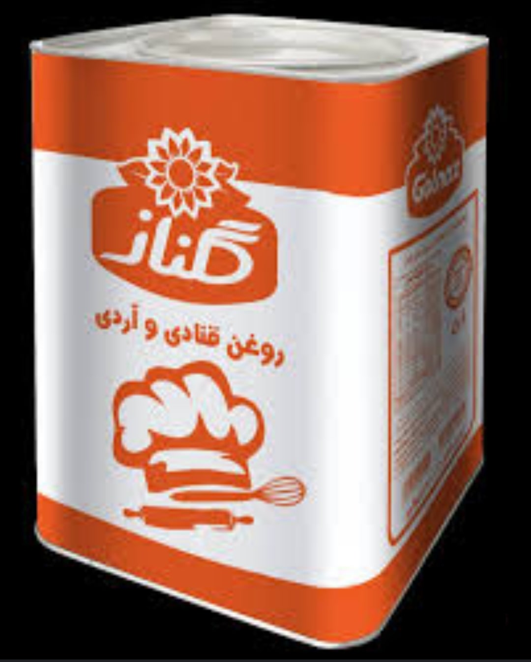 حلب 16 سرخ