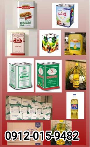 روغن سرخ کردنی 16 کیلویی