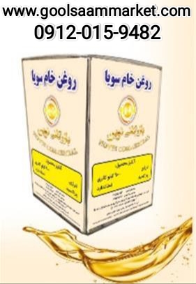 روغن دام و طیور