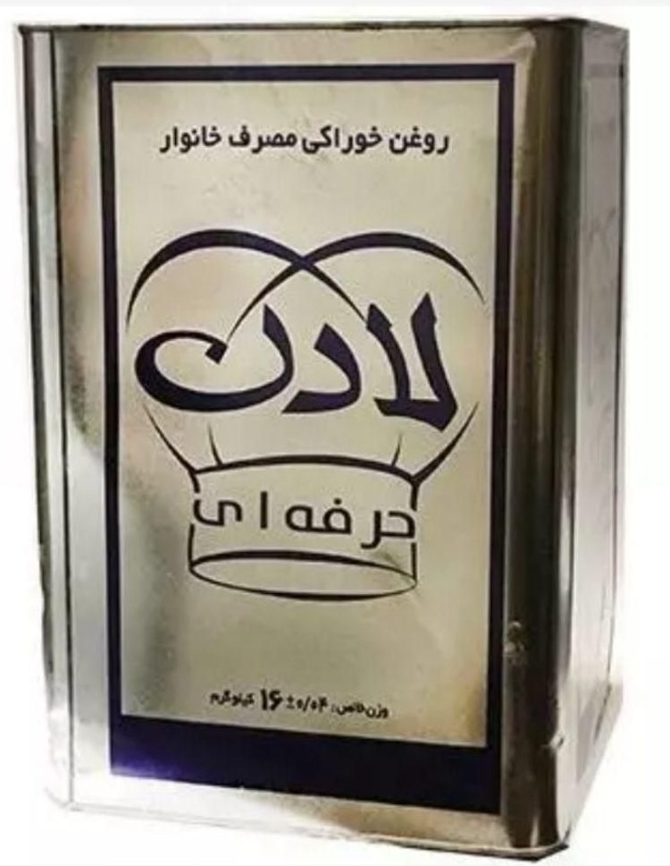 روغن لادن