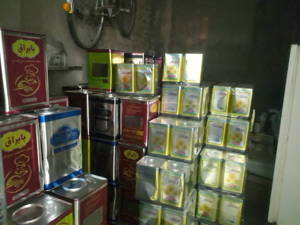 انواع روغن حلب 16