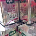 روغن حلب 17 کیلویی