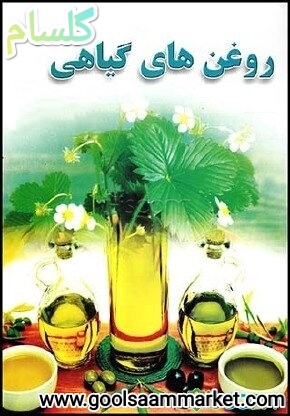 انواع روغن خام