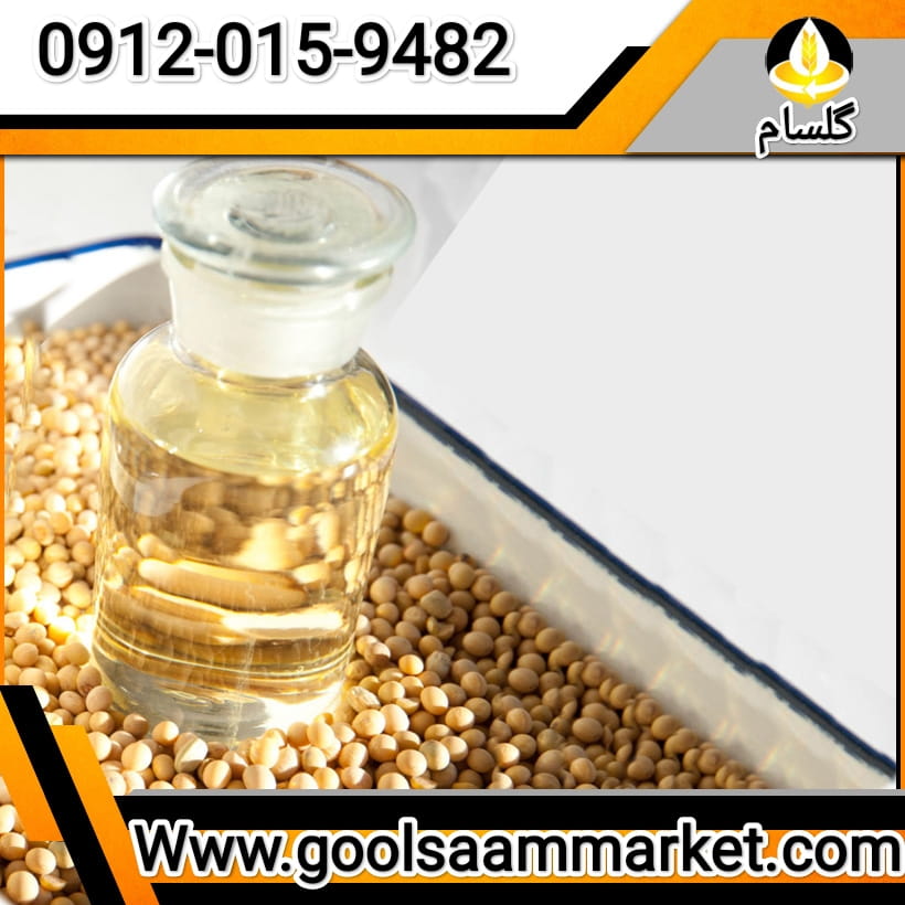 روغن سویا