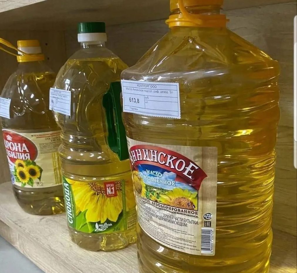 روغن مخلوط خوراکی 5 لیتری