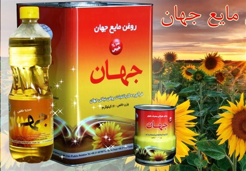 روغن 17 کیلویی