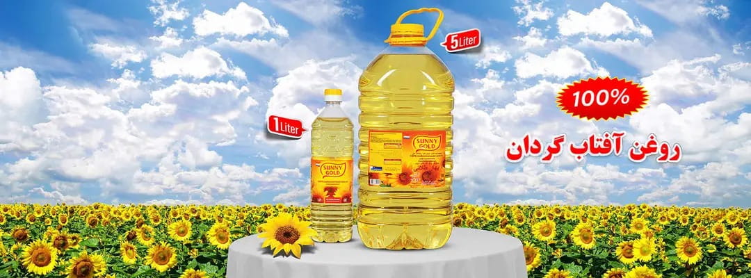 روغن 5 لیتری مایع